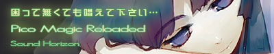 Pico Magic Reloaded banner Large